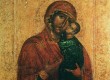 Увидите Икону Толгской Богоматери