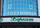 По улицам Кавказа: от колыбели Алании к Сердцу Чечни - АВИА
