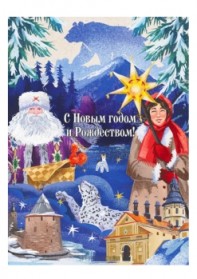 Для тех, кто не успел 11.11 туры по России со скидкой