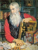«Сокровища костромского купца»